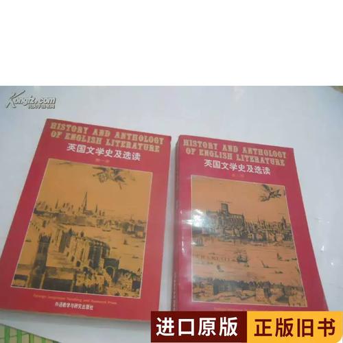 誘拐の果実(下) (集英社文庫,日文原版) 真保 裕一 1983