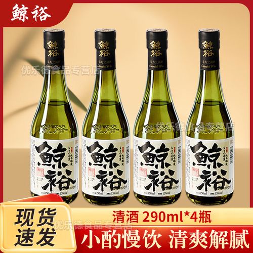 鲸裕 whale rich鲸裕酒酿清爽裕鲸果味气泡酒送礼盒 小绿瓶290ml*4瓶